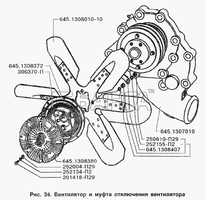 ЗИЛ ЗИЛ-133Г40 Схема Вентилятор и муфта отключения радиатора-95